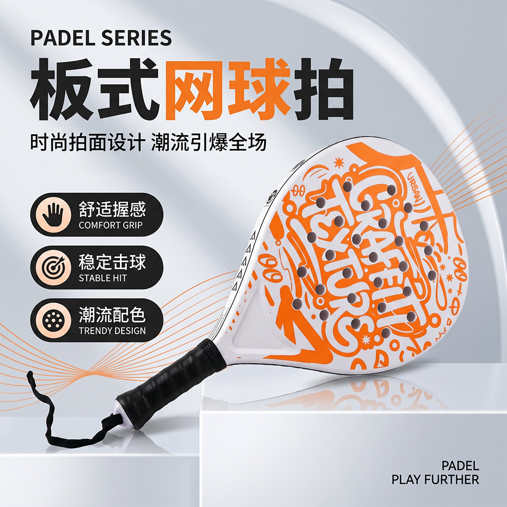 Outdoor Cross-Border Paddle Tennis Racket Made of Abs Material, Lightweight and Highly Resilient, Parent-Child Sports Set in Stock