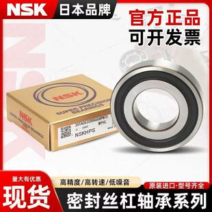 �M��NSK�S�� 7212/7213/7214/7215/7216/7217/7218 BDB/P4/5/�䌦