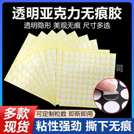 工业产品胶带;办公用品胶带;胶垫