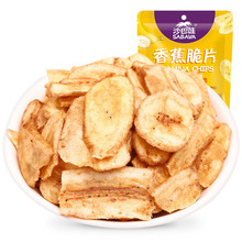 ɳ�����M���㽶��Ƭ75g*3��ˮ�����㽶Ƭ�㽶�����e��ʳԽ���M��