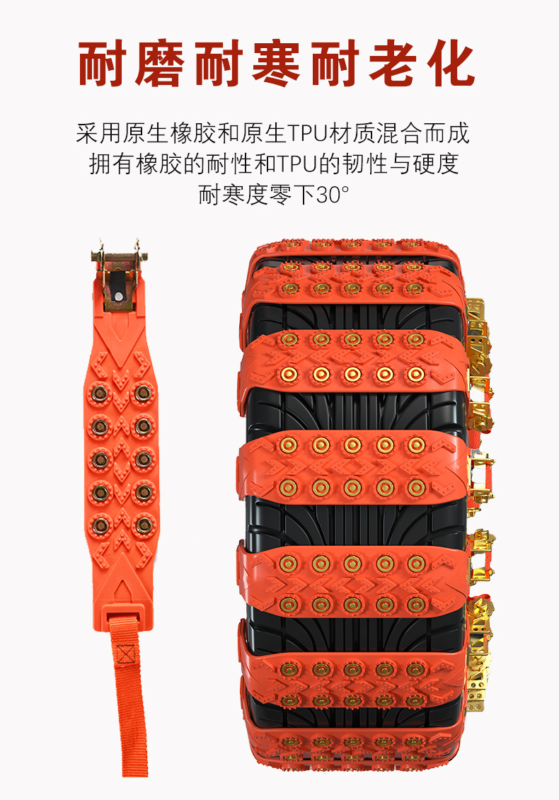 Universal Car Tire Anti-Skid Chains, Snow Emergency Chains for Small Cars, Direct Sales from the Manufacturer, Large Quantity, Favorable Price