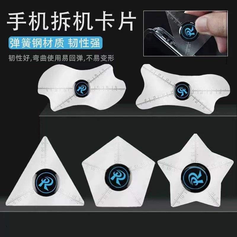 Набор из 5 предметов, инструмент для снятия рамки планшета мобильного телефона и деформации, инструмент для снятия экрана, машина для снятия листа, ультратонкая машина для снятия нержавеющей стали, подставка