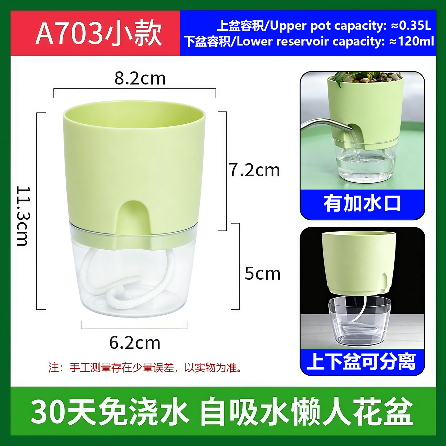 กระถางต้นไม้ทรงขี้เกียจสีเขียวอ่อน รุ่น A703 ขนาดเล็ก