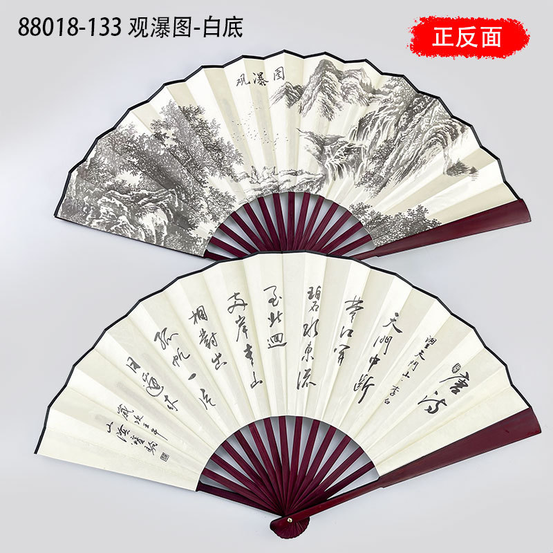 古風10寸男扇中国風両面図案印刷折扇演出道具絹布扇子卸売り|undefined