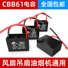 cbb61��������������2/5/6UF���������ȳ����̻�����޼�����450v