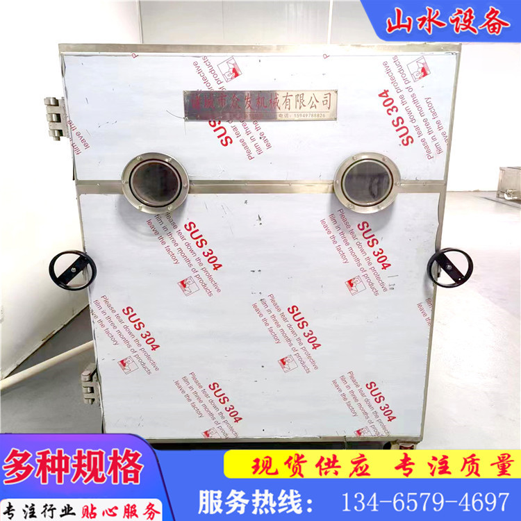 供应二手冻干机 FD10平方真空食品冷冻干燥机 水果 蔬菜冻干机价