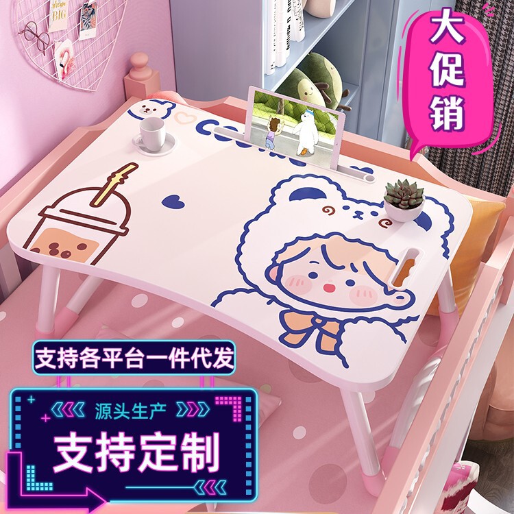 Cross-border Trade Bed Small Table Laptop Table Folding Table Desk Brush Shake Voice Live Small Table Study Table Cross-border Trade Bed Small Table Laptop Table Folding Table Desk Brush Shake Voice Live Small Table Study Table