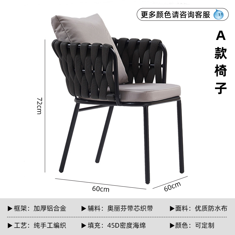 αααααβ 비엔나 두꺼운 로프 의자 [재고 있음] αααααβ