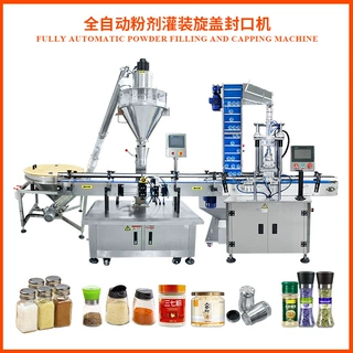 厂家直销全自动粉剂灌装旋盖封口机高效精准食品调料粉末灌装机械