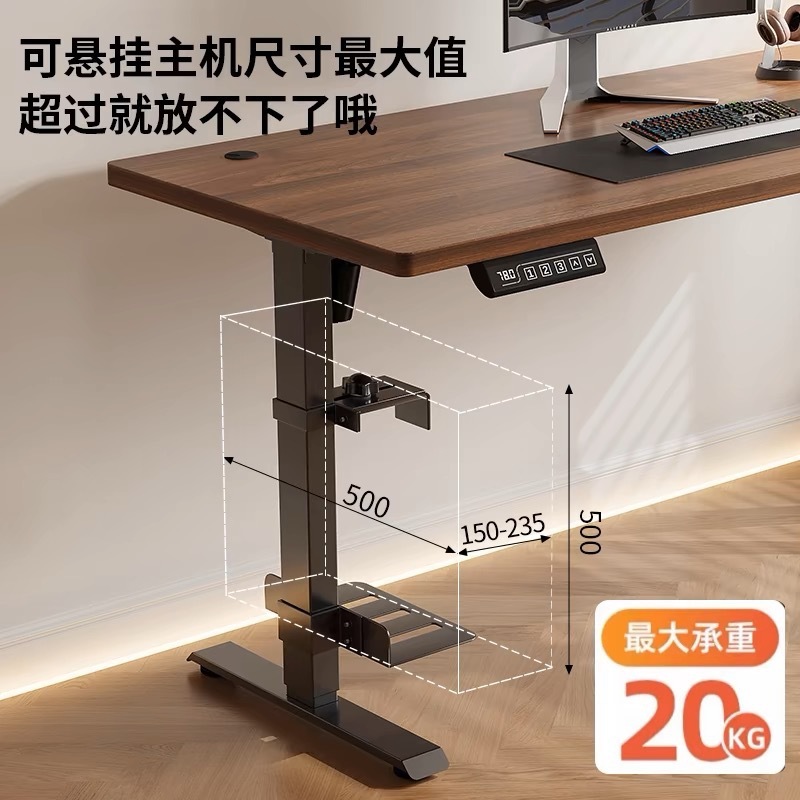 昇降テーブル専用コンピュータホストラック 吊り下げ分割吊り下げホストラック デスクシャーシブラケット|undefined
