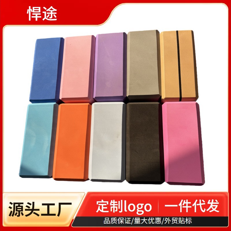 Yoga Bricks Made of High-Density Eva Material, Pressure-Resistant and Wear-Resistant, Yoga Kidsren's Dance Practice Bricks, Fitness Bricks, Foam Bricks