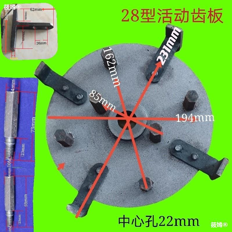 Grinder parts 20 type 26 hammer millstone nose 150 Corn Milling machine Abrasives spare parts