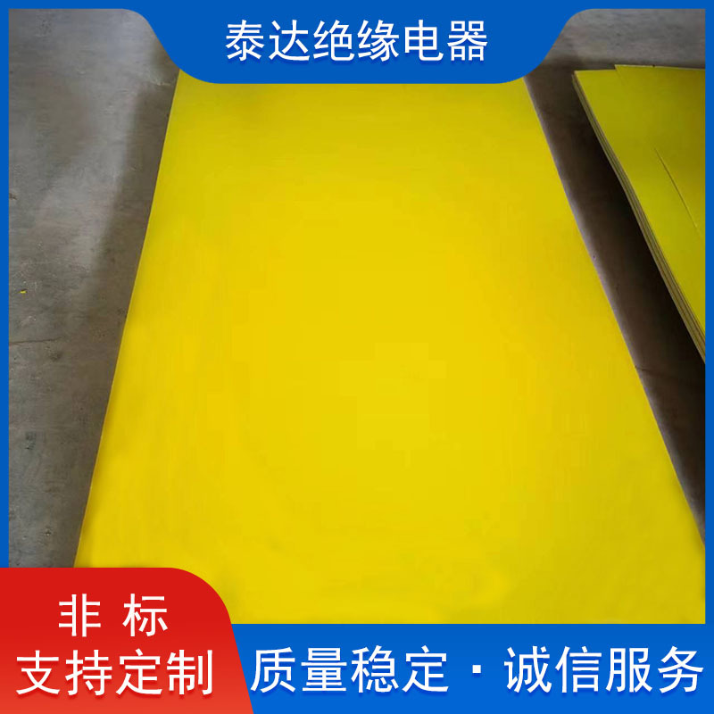 3240环氧板黄色复合材料板绝缘板批发20mm玻纤板厂家供应裁分