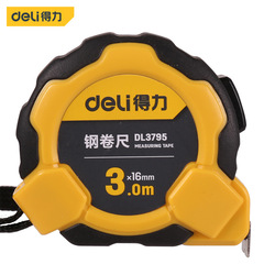 有力工具鋼巻尺セルフロックゴム家庭用厚い硬質鋼巻尺高精度耐摩耗性巻尺鋼尺