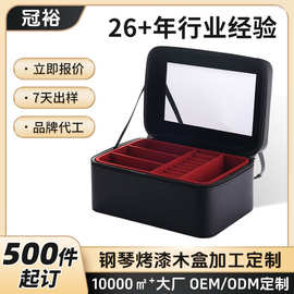 定制化妆品木盒带拉链双层手提木盒轻奢皮质外包木盒来图来样定制