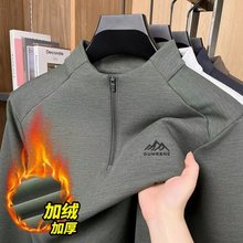 半拉链卫衣男士新款冬季长袖t恤立领加绒保暖休闲打底衫上衣批发