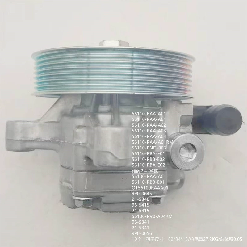 56110-RAA-A01 на 56110-PND-003 насос повышения 21-5348 пар 96-5415 с 21-5415