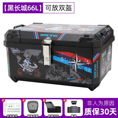 Motorcycle trunk – Tail Box with Large Capacity - flagship-extra-large-model-66l-black-great-wall-backrest-lining-shock-absorbing-bottom-plate