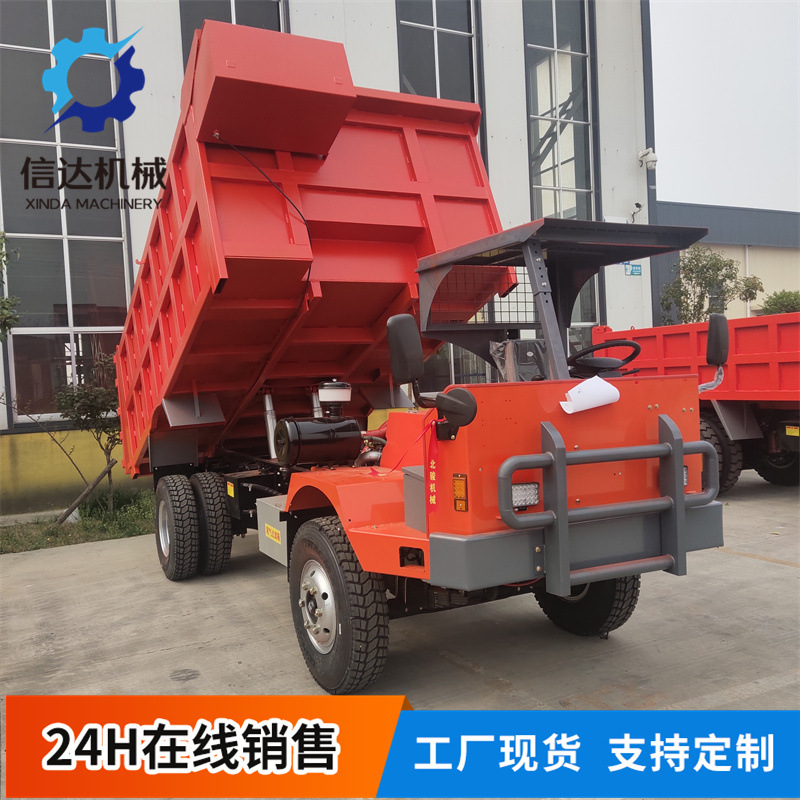 8吨矿用运输车 道路运输四不像矿车 矿山自卸车 各类工矿运输车