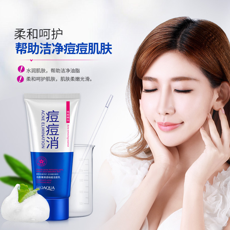 Boquanya claro anti-Acné limpiador facial limpieza profunda mejorar la piel del acné se desvanecen acné hidratante cuidado de la piel limpiador facial