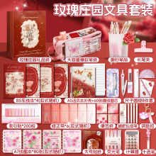 六一儿童节玫瑰庄园文具套装学生学习用品男女孩生日礼物伴手礼