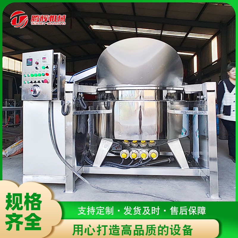 黄豆高压蒸煮锅 羊排高温高压卤煮设备 果脯负压真空浸糖设备