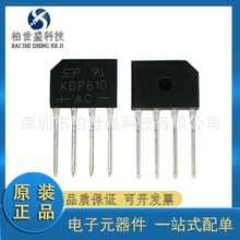 KBP610 ������ ����ȫ���Ŷ������� 6A ֱ��������ѹ(Vr) 1kV