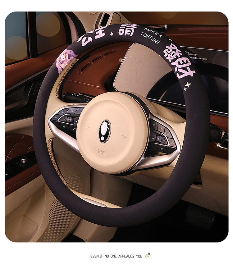 Factory Direct Sales of the New Model Princess Please Get Rich Breathable Fabric Car Steering Wheel Cover, Non-Slip Breathable Universal Handle Cover