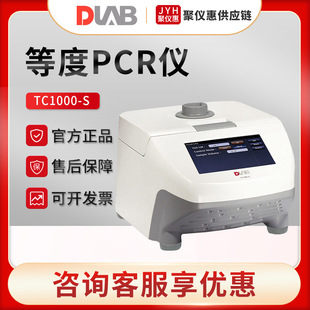 ��������TC1000-S�� �ȶ�PCR�x����U���xDNA�U����