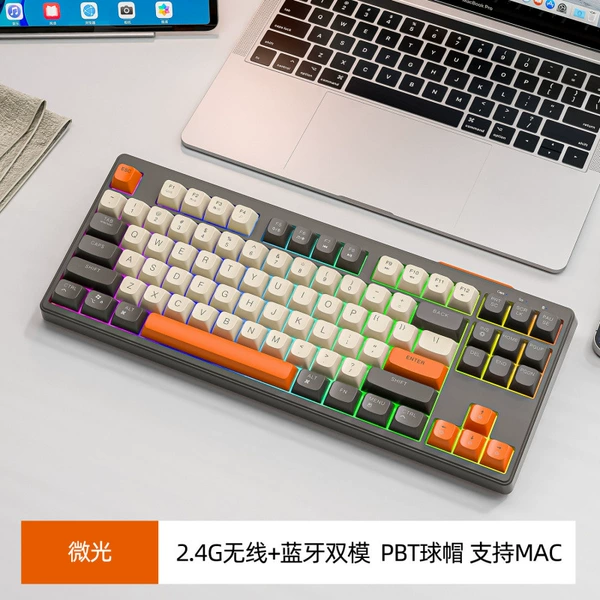 M87 microman [single -key charging version]