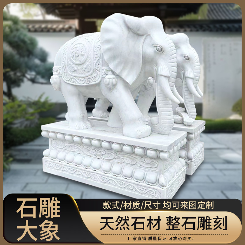 石彫りの象のペア、白大理石、夕焼けの赤い石、幸運と富を呼び込むタイの象、別荘の庭の入り口の飾り|undefined