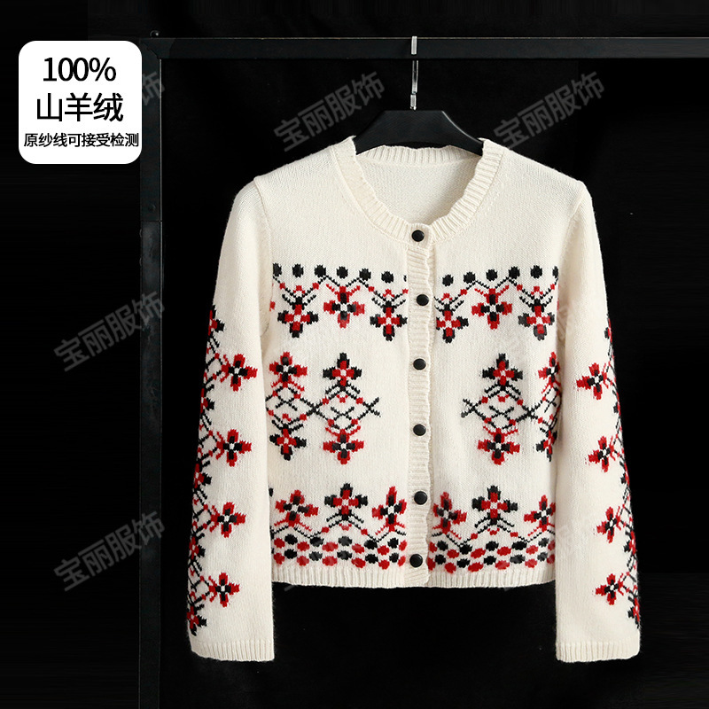 25 Years of Eijia's New Autumn and Winter Round Neck Full Cashmere Fair Isle Series Jacquard Geometric Decorative Knitted Lace Cardigan