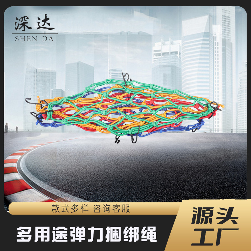 通用后备箱网兜 尾箱网罩 固定袋汽车行李网储物袋置遮物收纳网兜