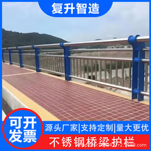 四川不锈钢桥梁护栏复合管河道景观灯光锌钢栏杆道路交通隔离栏