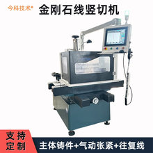 ���M�ڽ���ʯ���и�C ��Ƽ��g���ͽ���ʯ��䏸����ԃr��GKCS35