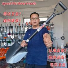 花园大尖高锰钢锹进口车载锹加厚园艺锹黑浮云外贸锹户外运动