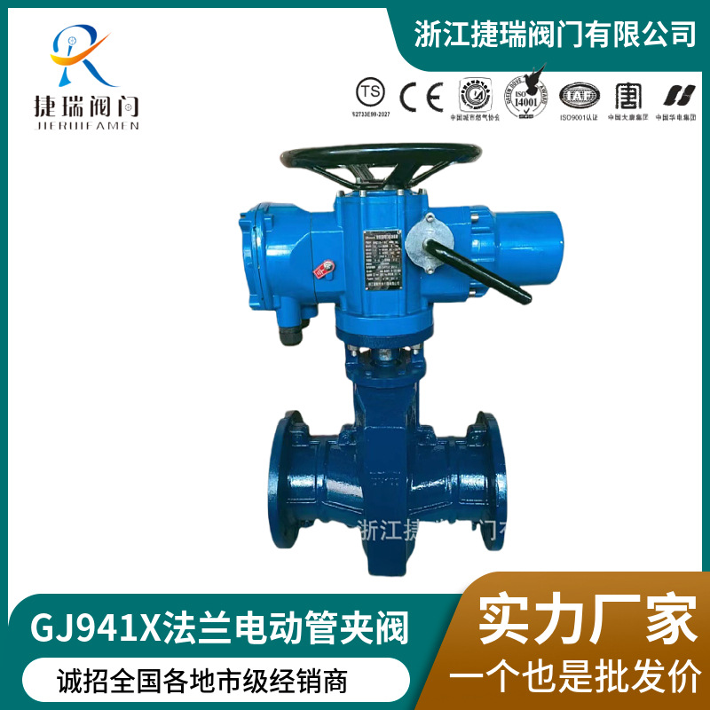 阀门厂家批发球磨铸铁铸钢铝合金不锈钢GJ941X-10Q/C/L/P/R管夹阀