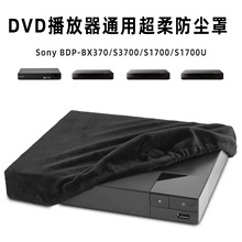 ������Sonyϵ��DVD���Ż�����������BDP-BX370/S1700�����޲�����