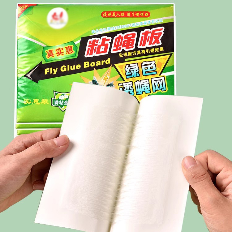 ハエの板のハエを貼り付けてハエの紙を貼り付けます。|undefined