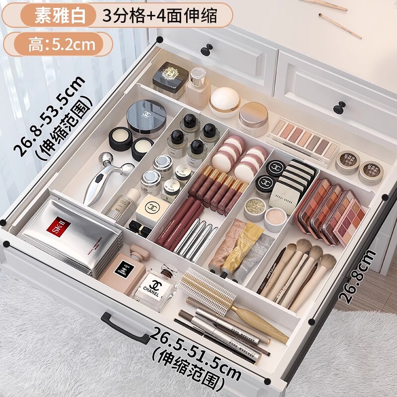化妆品收纳盒分格可伸缩抽屉式收纳盒梳妆台桌面塑料抽屉收纳批发|undefined