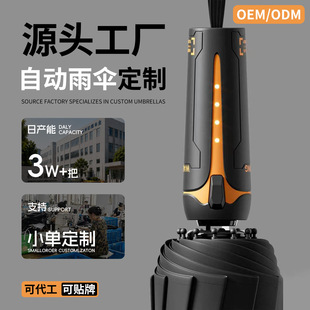Դ�^���Sȫ�Ԅ�������l��ʿ�Ӻ�Ӵ��ۯB���������Ů��ꖂ㶨��