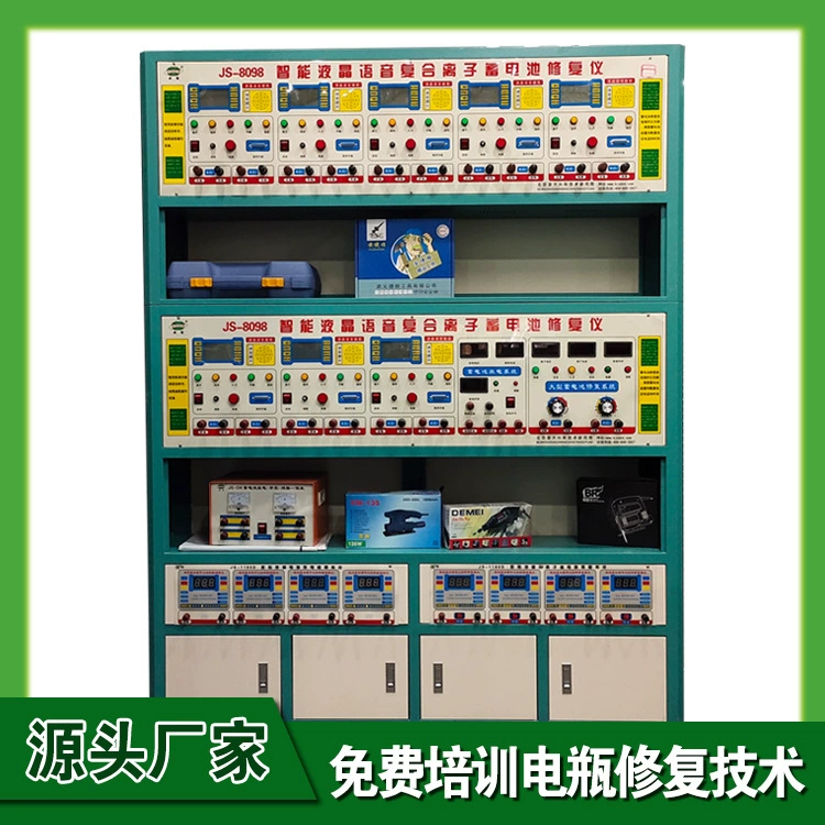 8098 Оборудование для ремонта свинцово-кислотных аккумуляторов специальная машина для ремонта аккумуляторов обучающая технология для открытия магазинов