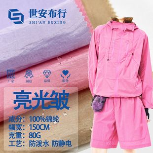 �󿗬F؛80g�������Ⱉ���� �\�Ӷ�ѝ������ϴˮ������ ������q