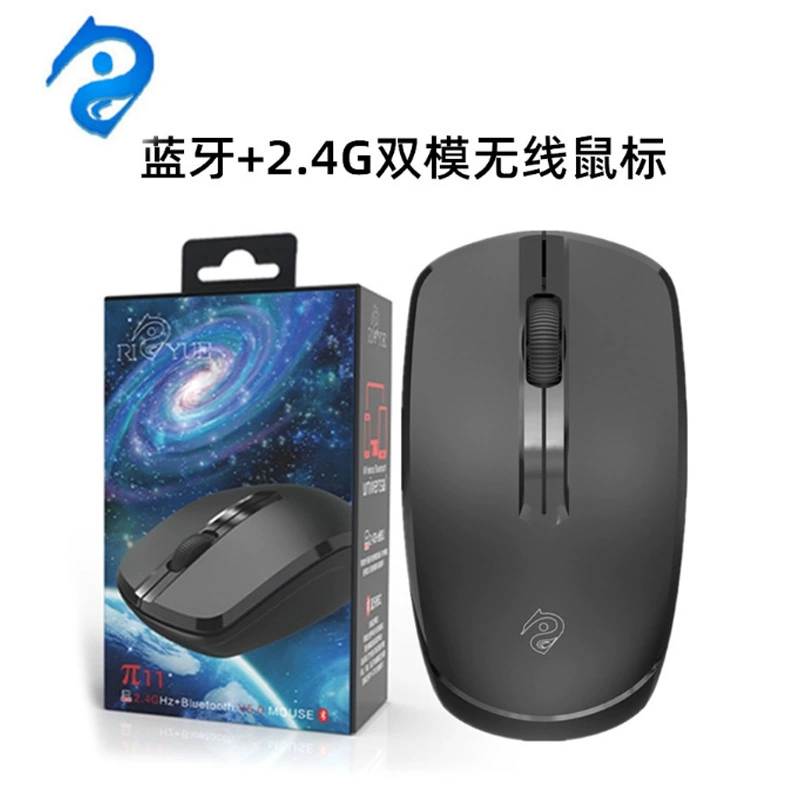 日中月 Wireless mouse, laptop, 11pcs, 4G, bluetooth, business version
