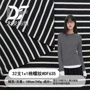 32֧1x1���_�y���ܗl�y�p�沼240g ����1.5cmɫ��ᘿ��l�y����