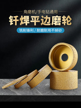 ʯ��ֱ߅ƽ���T������ʯĥ݆��ĥƬ�ɴu����ʯӢʯ̨�����_�۹���