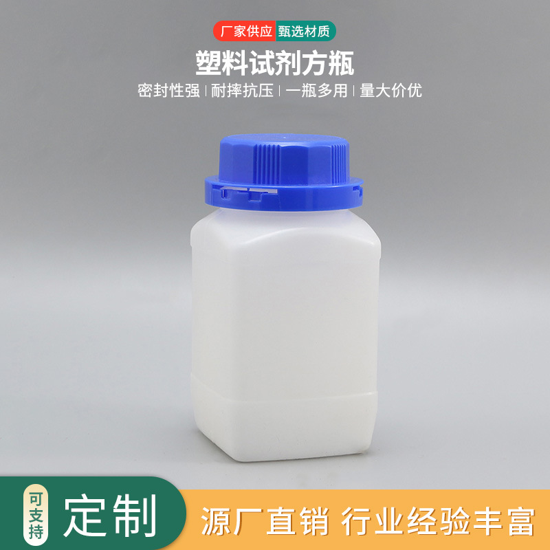 750ML防盗瓶,蓝盖试剂瓶  耐酸碱 HDPE全新料 密封性能好