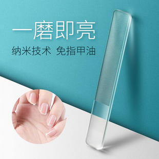Nail File Brightening Nail File Polishing and Polishing Strip Nail Art Special Nano Glass File Baby Professional Sand Strip Tool