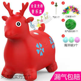 跳跳马儿童玩具加厚带音乐充气玩具幼儿园宝宝骑马玩具橡胶马