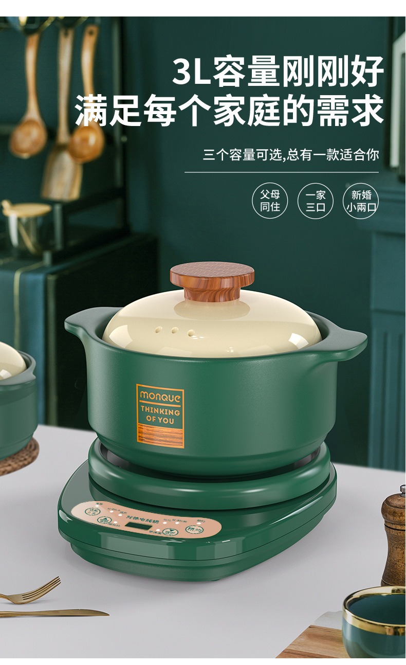 電燉鍋_16.jpg